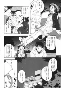 [Death Metal] HEART WORK