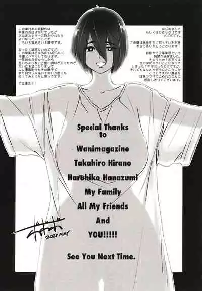 Chiiku Gangu - bitchy busty toy