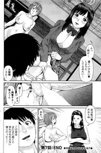 Action Pizazz DX 2016-02