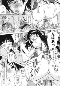 [Kika=Zaru] Love Ala Mode