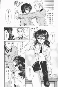 [Satou Takahiro] Mahou No Lampni Onegai