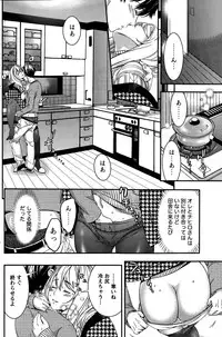 Monthly Vitaman 2015-02