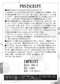 [Club54 (Ichigo Mark)] Dorei Twins 2 (Onegai Twins)