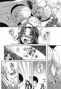 [Momiyama] P@idol m@ster! (COMIC MILF 2016-12 Vol. 33) [Chinese] [鬼畜王汉化组] [Digital]