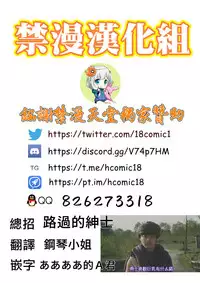 Tenkuu no Nudist Beach Harem | 天空的裸體沙灘後宮