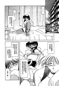 [Sakaguchi Shizuka] Kinbaku no Tenshi