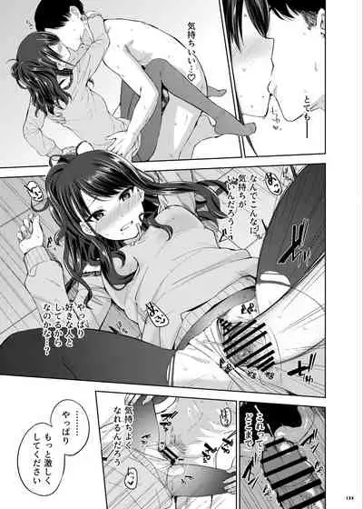 ShinyM@S Icha Love Ero Goudou SWEET COLORS