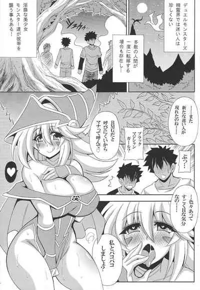 BMG to pakopako shiyou