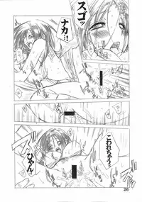 (C69) [AXZ (Various)] Under Blue 13 (Eureka 7)