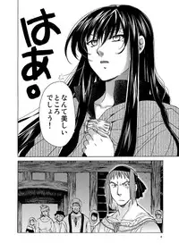 [Toko-ya (Kitoen)] Saint Foire Festival eve Olwen [Digital]