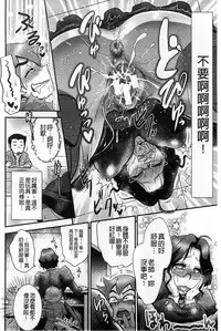 [BOSS Chin] New-ring ♥ TOIRO [Chinese]