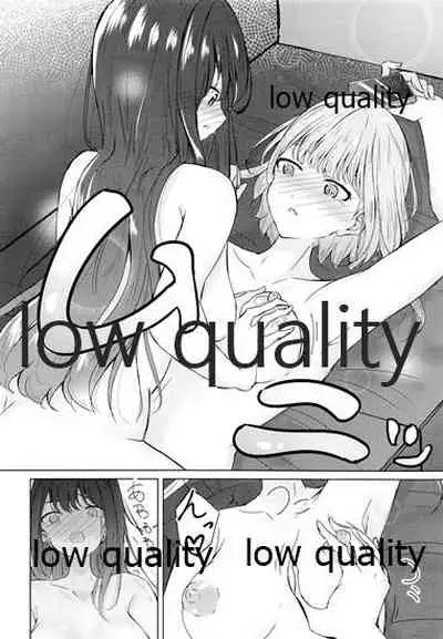 Uraaka Joshi-tachi no Houkago