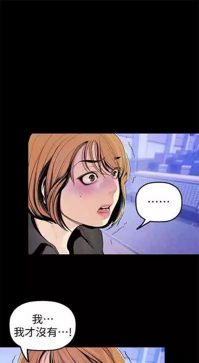 （週1）美麗新世界 1-75 中文翻譯 （更新中）