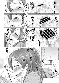 [Kaniya (Kanyapyi)] Sweet Delivery (Suite PreCure♪) [Digital]