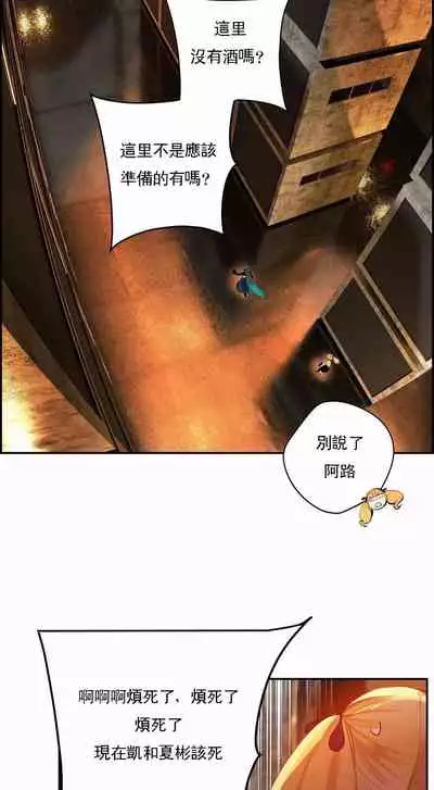 [Juder] Lilith`s Cord (第二季) Ch.77-93 end [Chinese]