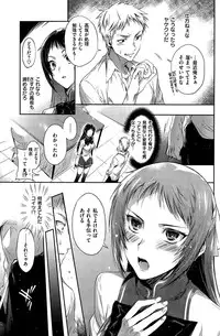 COMIC Kairakuten 2015-06