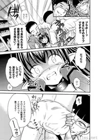 [Anthology] PLUM LS Vol.4