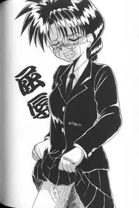 [Anthology] Himitsu no Chikashitsu Vol.2