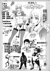 Netorare New Heroine