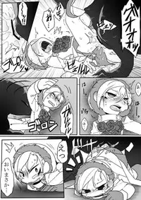 [SIZMA] Kyouryuu to Ferdinand Hakushi Tsume (JoJo's Bizarre Adventure)