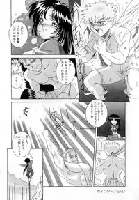 [VECSTAR] Body Language