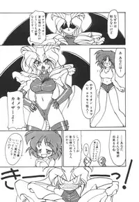 [Ruuen Rouga] Alice Blade