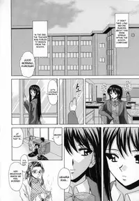 [Fuuga] Mako [English] [desudesu]