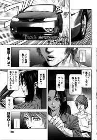 Monthly Vitaman 2016-02