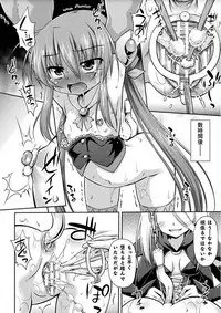 [Anthology] 2D Comic Magazine Kiguzeme Kairaku de Monzetsu Zecchou Vol. 2 [Digital]