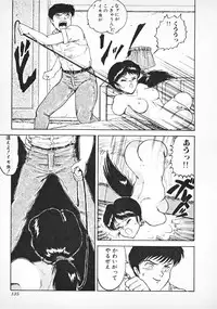 [Hajime Tarumoto] Imomushi Hime