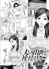 Action Pizazz DX 2019-02 [Digital]