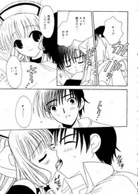 [RinRin] Love Chara Box