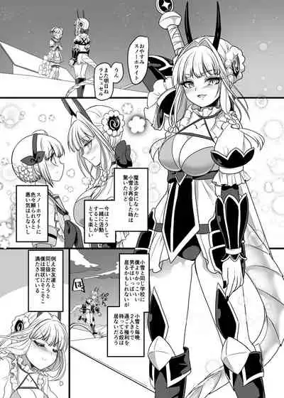 Pink-iro no Mahou no Stick