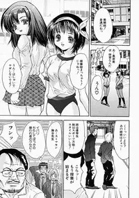 [Oyama Yasunaga] Yarippanashi 100 Renpatsu!