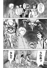 [Kawazuko Chouji] m7 -Minor Seven- Jou