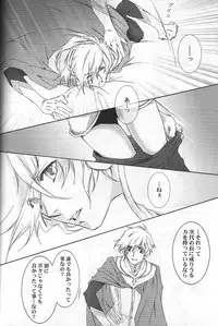 [ESCAPE CLUB] TTT (Toward the Terra)