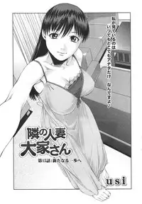 Action Pizazz DX 2013-11