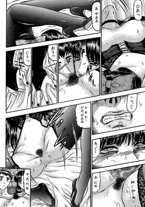 Nyuuin Tenshi - Angel who is Obscene Breast