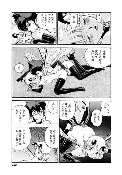 [Kondom] Bondage Fairies 2