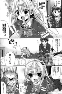 COMIC Potpourri Club 2014-04