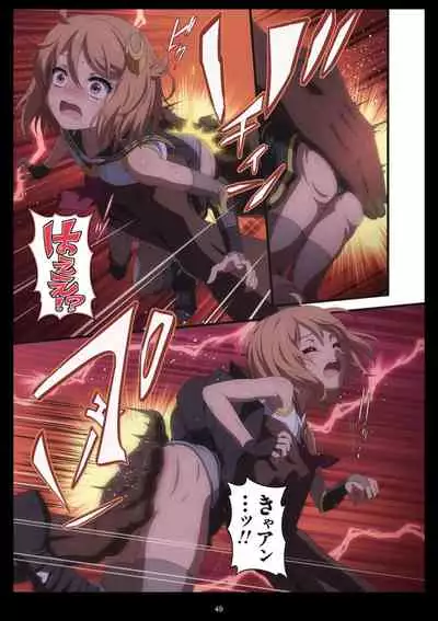 Pure Soldier OTOMAIDEN #1-9