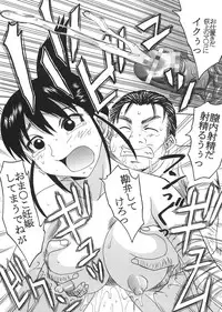 [St Rio (Kity)] GenCken 5 (Genshiken)