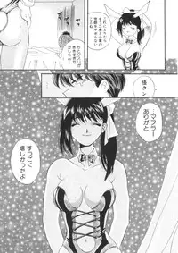 [Hanazawa Rena] Toukon! Sport Shoujo