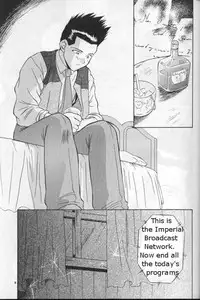 (C54) [U.R.C (MOMOYA SHOW-NEKO)] Maria 2 (Sakura Taisen) [English]