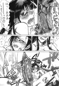 [Anthology] Futanarikko Lovers 6