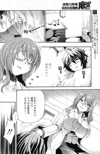 Comic Papipo 2007-09