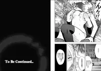 [Crimson (Carmine)] Virgin Train 2 [Episode 7]