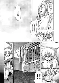 [Chiba Toshirou] Re:Incarnation [Digital]