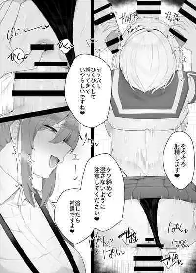 Hitsu hen-chan no nichijō