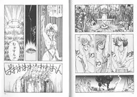 [Moribayashi Ringo] Ultra-M